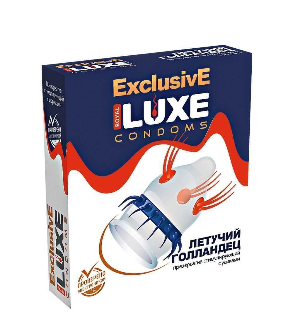 Презерватив Luxe Exclusive Летучий голландец с усиками, 1 шт