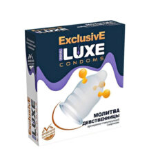 Презерватив Luxe Exclusive Молитва девственницы с шариками, 1 шт