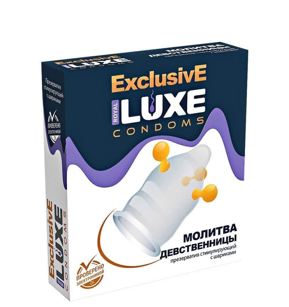 Презерватив Luxe Exclusive Молитва девственницы с шариками, 1 шт