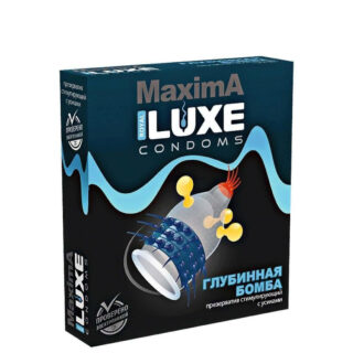 Презерватив Luxe Maxima Глубинная бомба с усиками и шариками, 1 шт