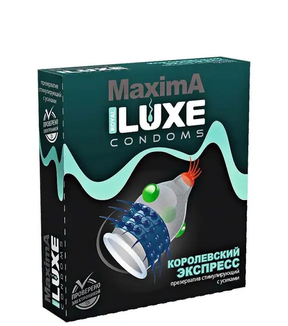 Презерватив Luxe Maxima Королевский экспресс с усиками и шариками, 1 шт