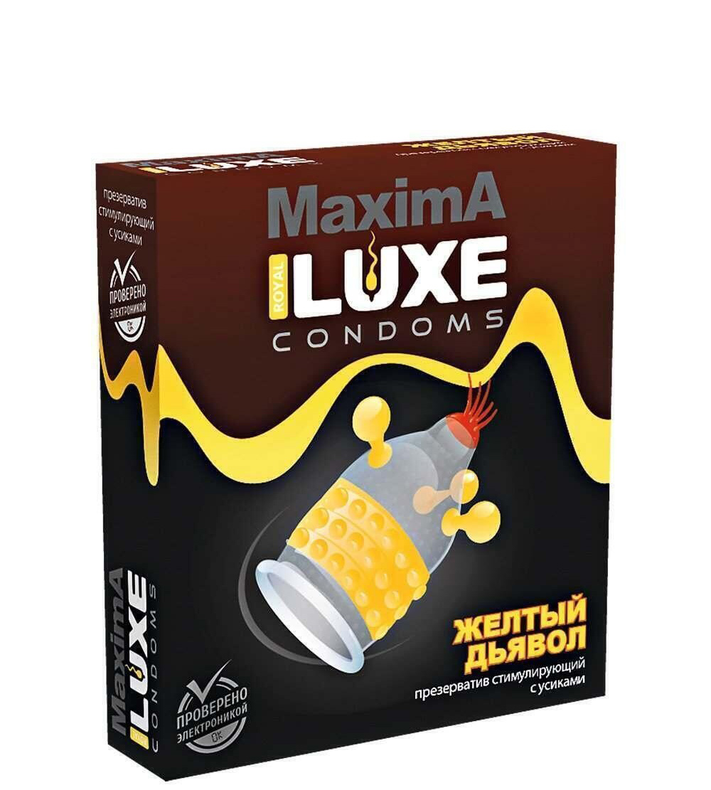 Презерватив Luxe Maxima Желтый дьявол с точками и шариками, 1 шт