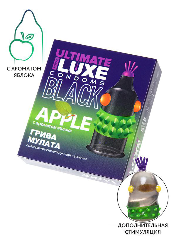 Презерватив стимулирующий Luxe Black Ultimate Грива мулата Яблоко, 1 шт