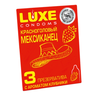 Набор презервативов Luxe Красноголовый мексиканец Клубника, 3 шт