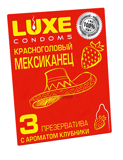 фото Набор презервативов Luxe Красноголовый мексиканец Клубника, 3 шт