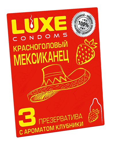 Презервативы Luxe Красноголовый мексиканец Клубника, 3 шт