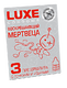 Презервативы Luxe Воскрешающий мертвеца Мята, 3 шт