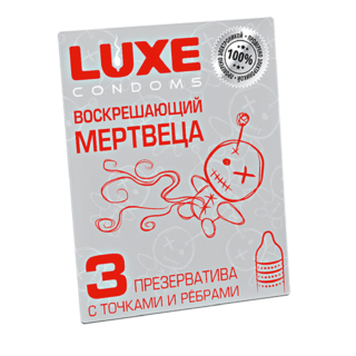 Набор презервативов Luxe Воскрешающий мертвеца Мята, 3 шт