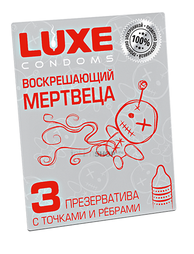 фото Набор презервативов Luxe Воскрешающий мертвеца Мята, 3 шт