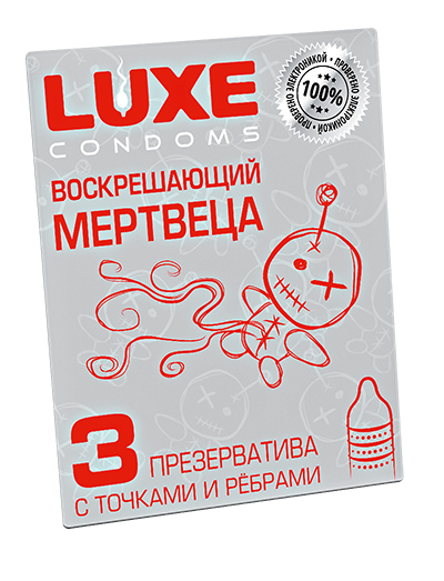 Презервативы Luxe Воскрешающий мертвеца Мята, 3 шт