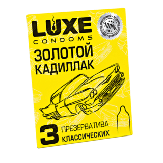 Набор презервативов Luxe Золотой кадиллак Лимон, 3 шт