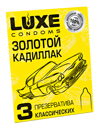 фото Набор презервативов Luxe Золотой кадиллак Лимон, 3 шт