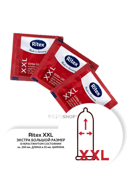 Презервативы большого размера Ritex XXL, 8 шт - фото 2