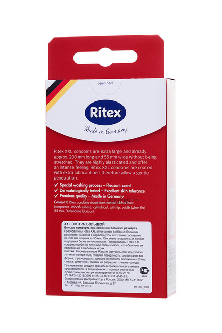 Презервативы большого размера Ritex XXL, 8 шт - фото 4