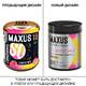 Презервативы цветные ароматизированные Maxus Exotic Mix, 15 шт