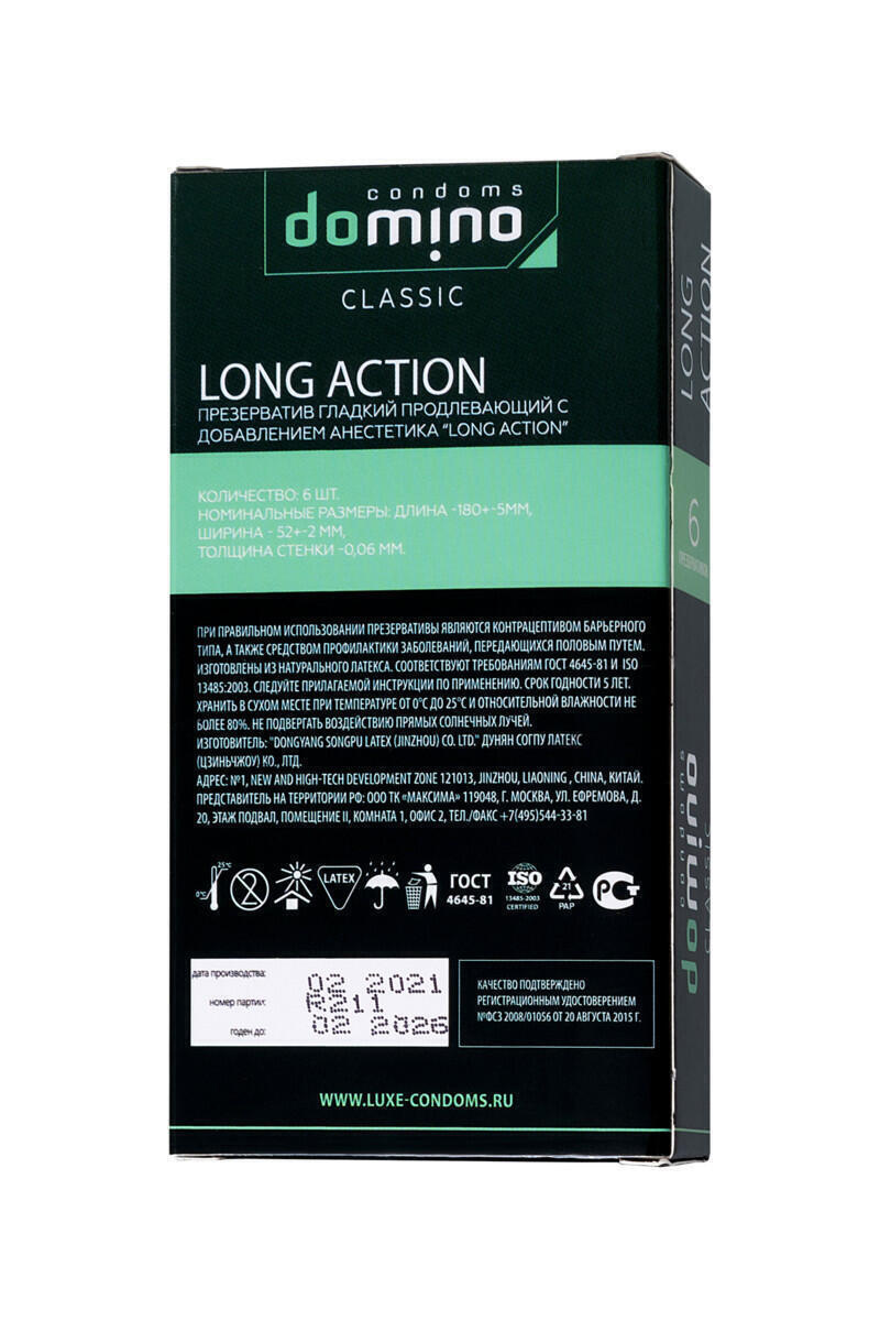 Презервативы продлевающие Domino Classic Long Action, 6 шт