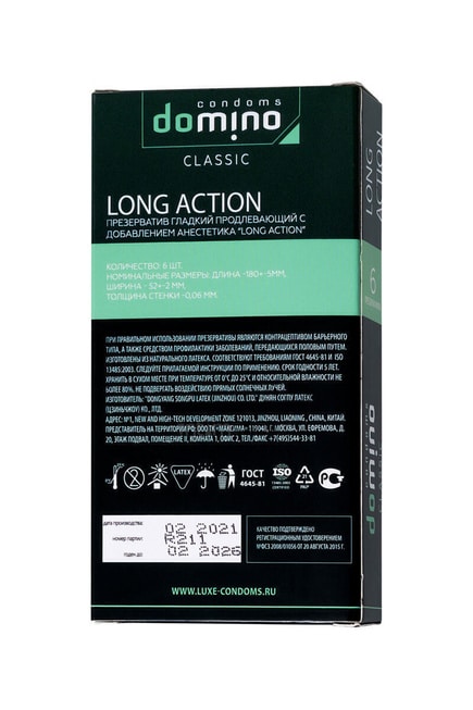 Презервативы продлевающие Domino Classic Long Action, 6 шт от IntimShop
