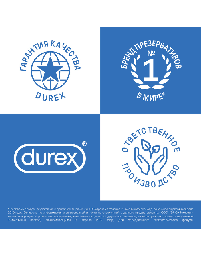 Презервативы Durex Comfort XXL утолщенные, увеличенного размера, 3 шт