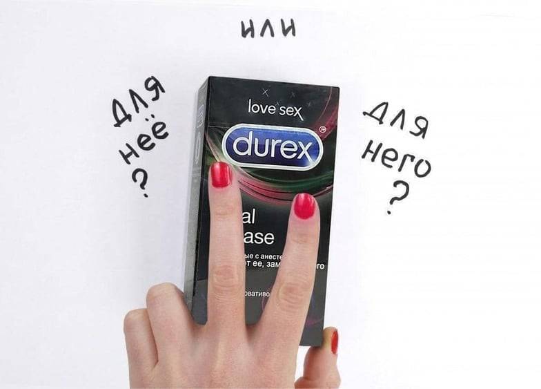 Презервативы Durex Dual Extase рельефные с анестетиком, 12 шт от IntimShop