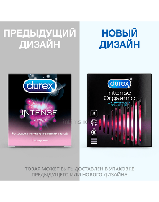 Презервативы Durex Intense Orgasmic ребристые со стимулирующей смазкой, 3 шт от IntimShop