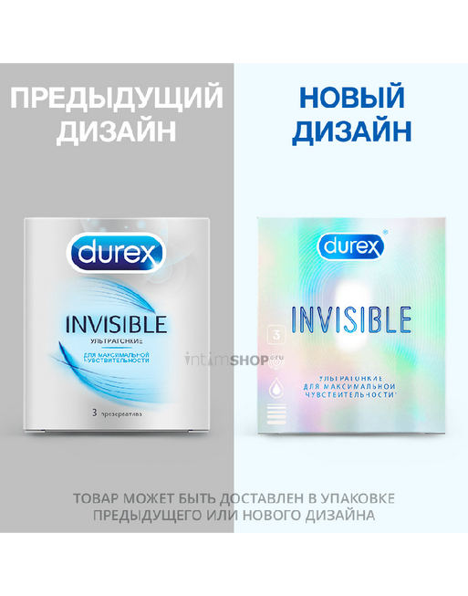Презервативы Durex Invisible ультратонкие, 3 шт - фото 2