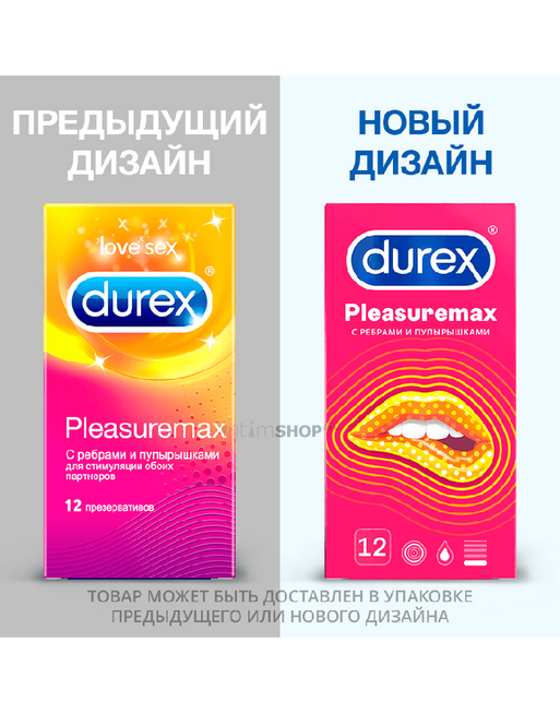 Презервативы Durex Pleasuremax рельефные, 12 шт от IntimShop