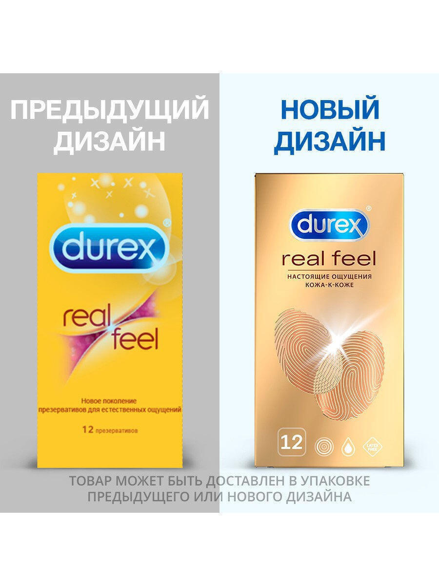 Безлатексные презервативы Durex RealFeel, 12 шт