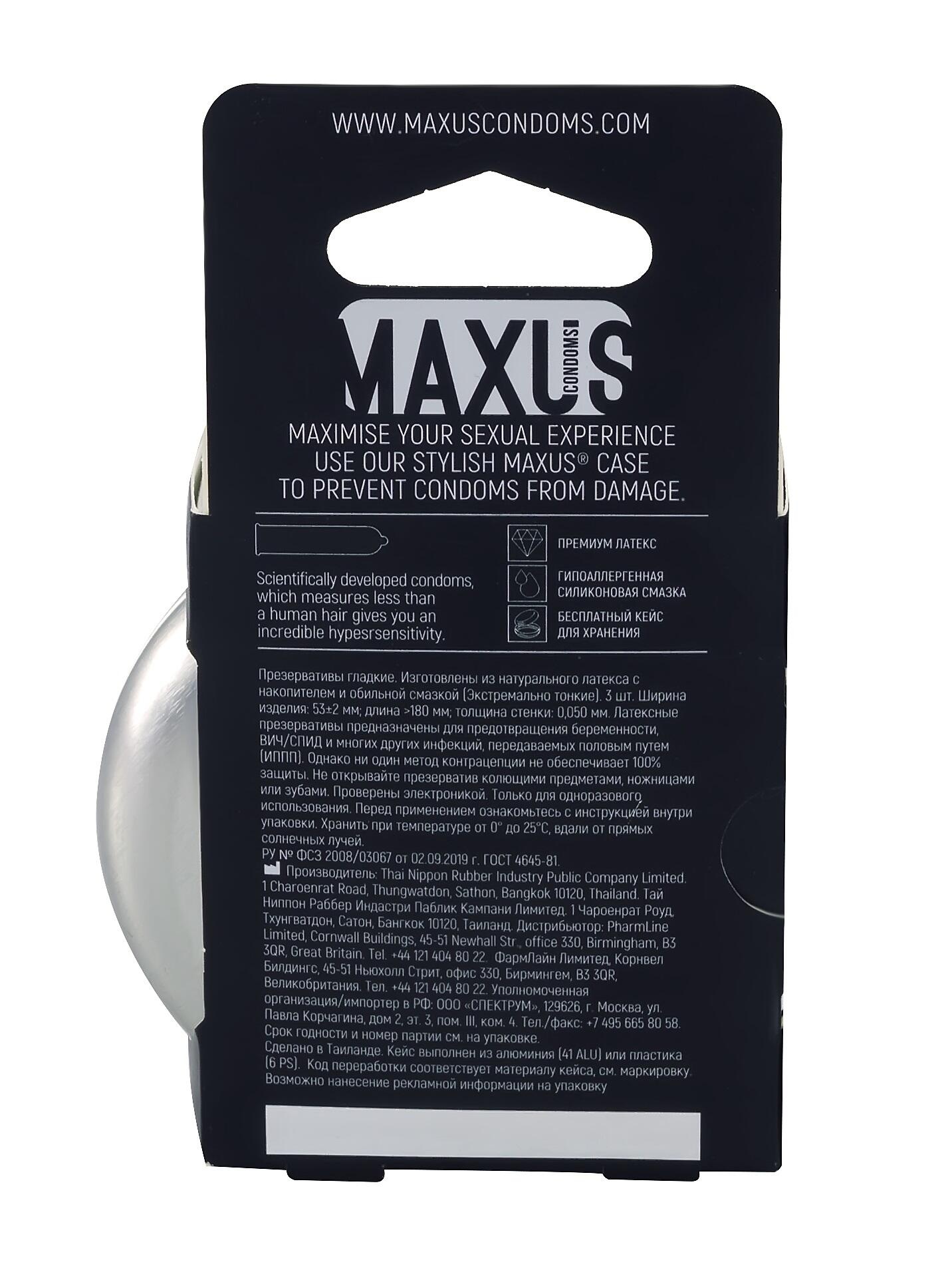 Презервативы экстремально тонкие Maxus 003, 3 шт