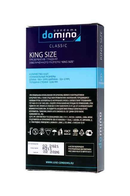 Презервативы большие Domino Classic King Size, 6 шт - фото 2
