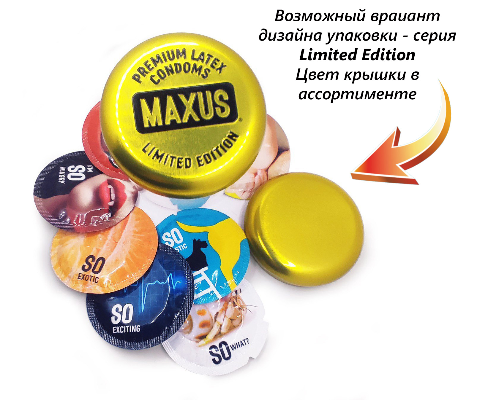 Презервативы классические Maxus Classic, 15 шт