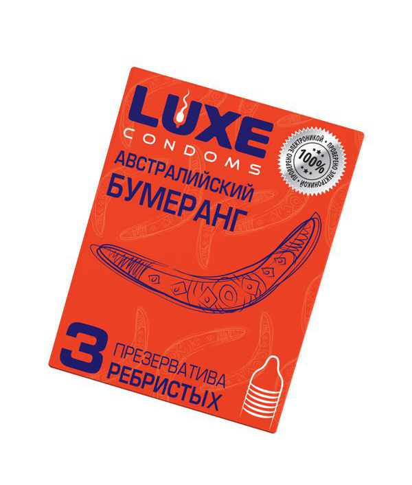 Презервативы Luxe Австралийский бумеранг Мандарин, 3 шт