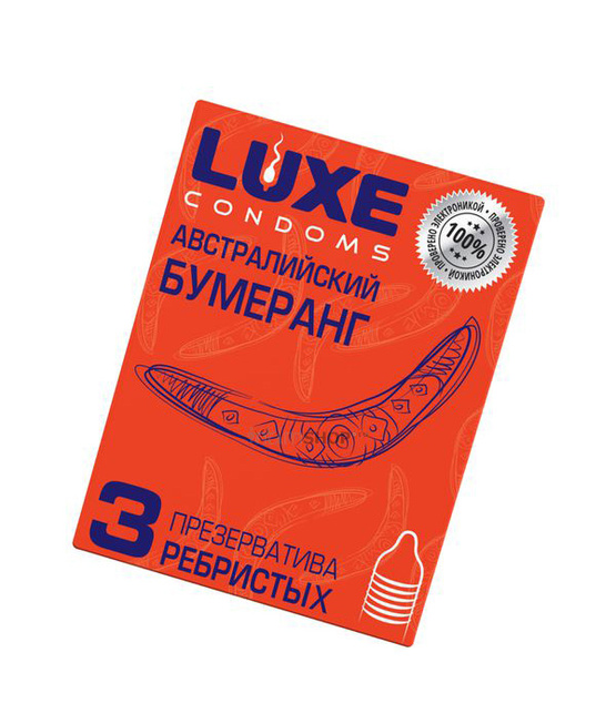 Набор презервативов Luxe Австралийский бумеранг Мандарин, 3 шт