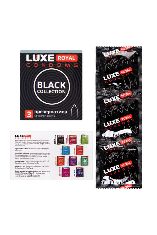 Презервативы Luxe Royal Black Collection, 3 шт