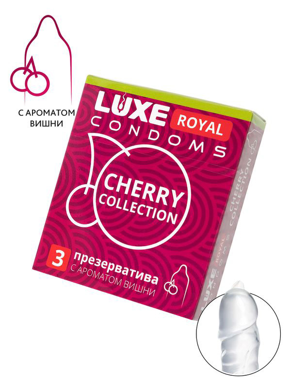 Презервативы Luxe Royal Cherry Collection, 3 шт