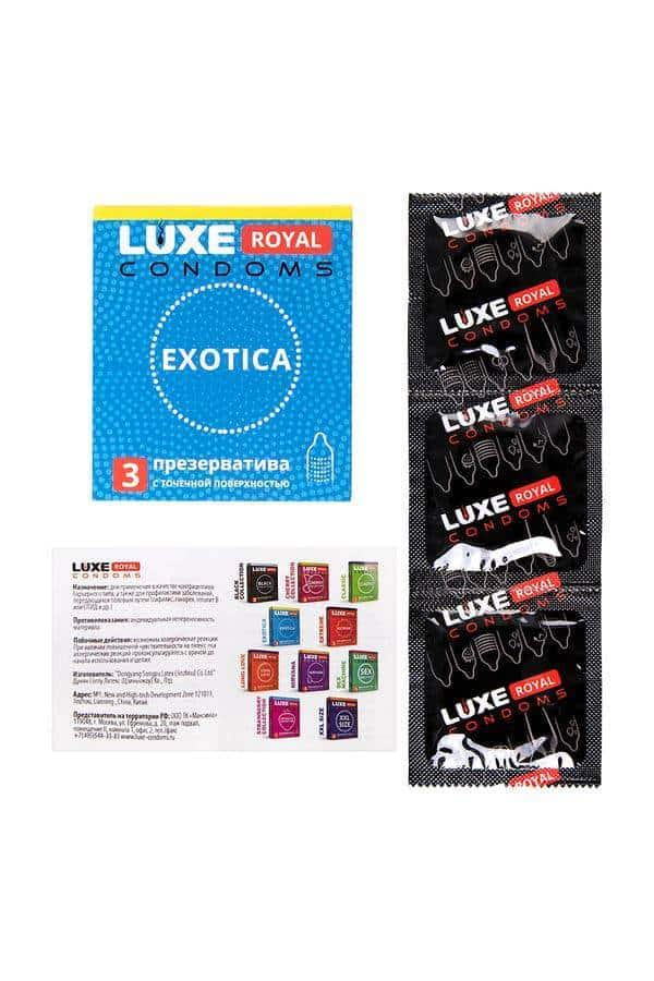 Презервативы Luxe Royal Exotica с точечной поверхностью, 3 шт