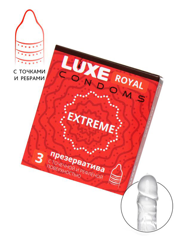 Презервативы Luxe Royal Extreme ребристые с точками, 3 шт