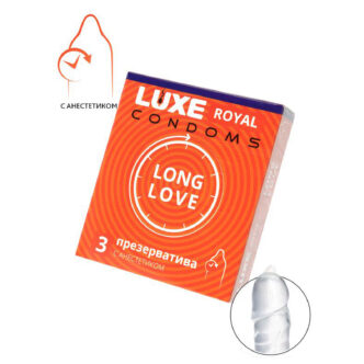 Презервативы Luxe Royal Long Love пролонгирующие, 3 шт