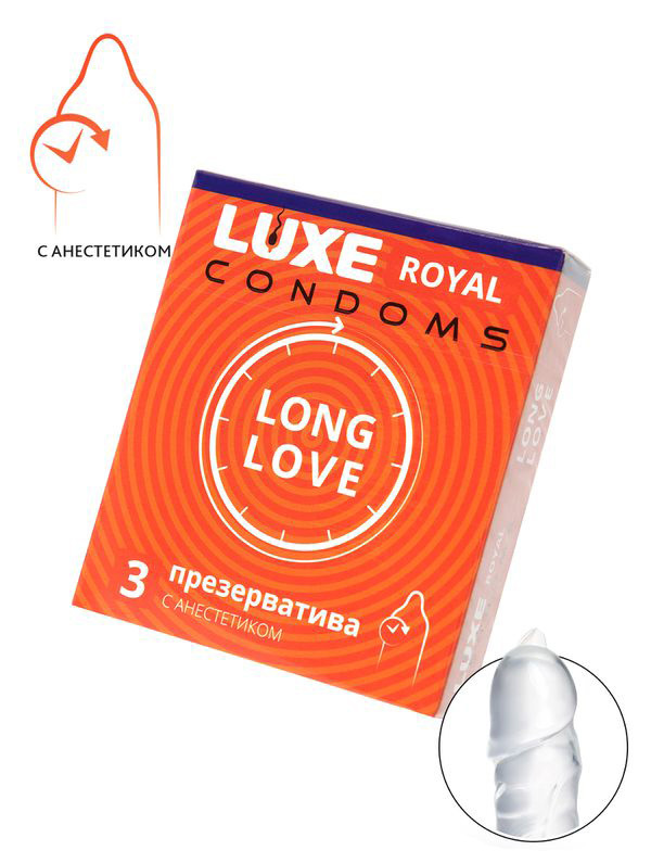 Презервативы Luxe Royal Long Love пролонгирующие, 3 шт