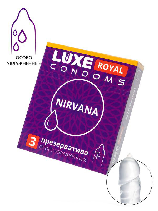 Презервативы Luxe Royal Nirvana особо увлажненные, 3 шт