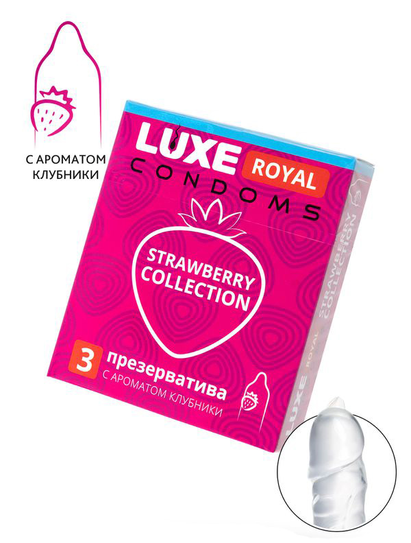 Презервативы Luxe Royal Strawberry Collection, 3 шт