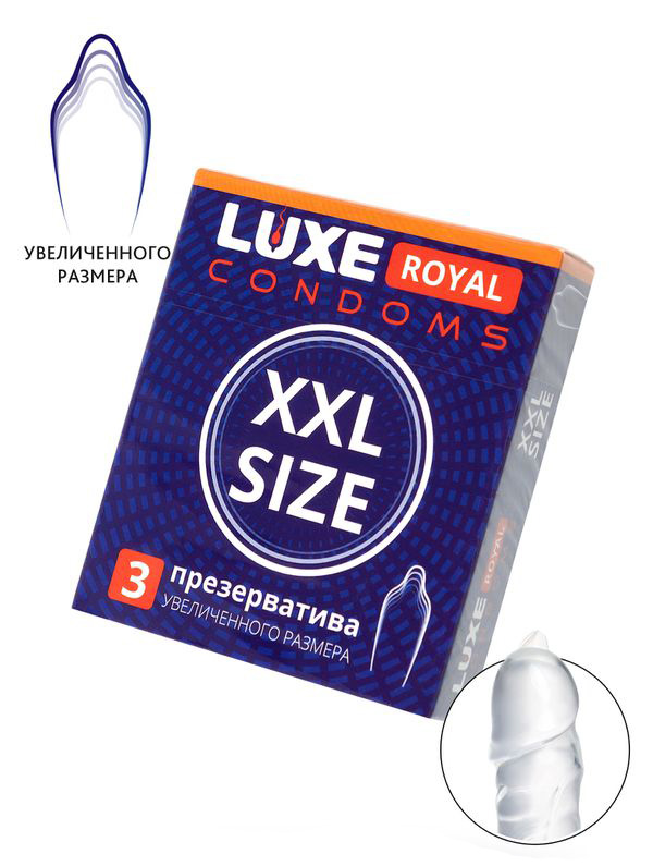 Презервативы Luxe Royal XXL Size, 3 шт