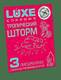 Презервативы Luxe Тропический шторм Фрукты, 3 шт