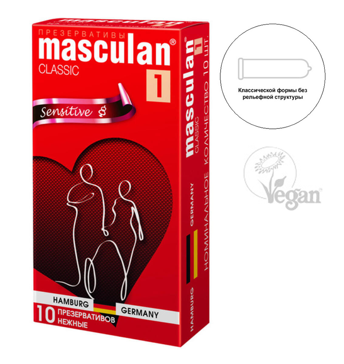 Презервативы Masculan Classic Sensitive, 10 шт