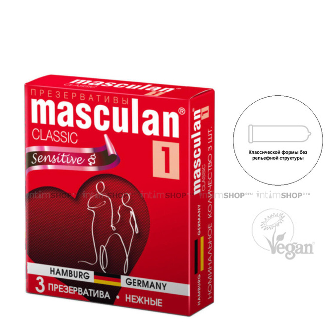 Презервативы Masculan Classic Sensitive 3 шт