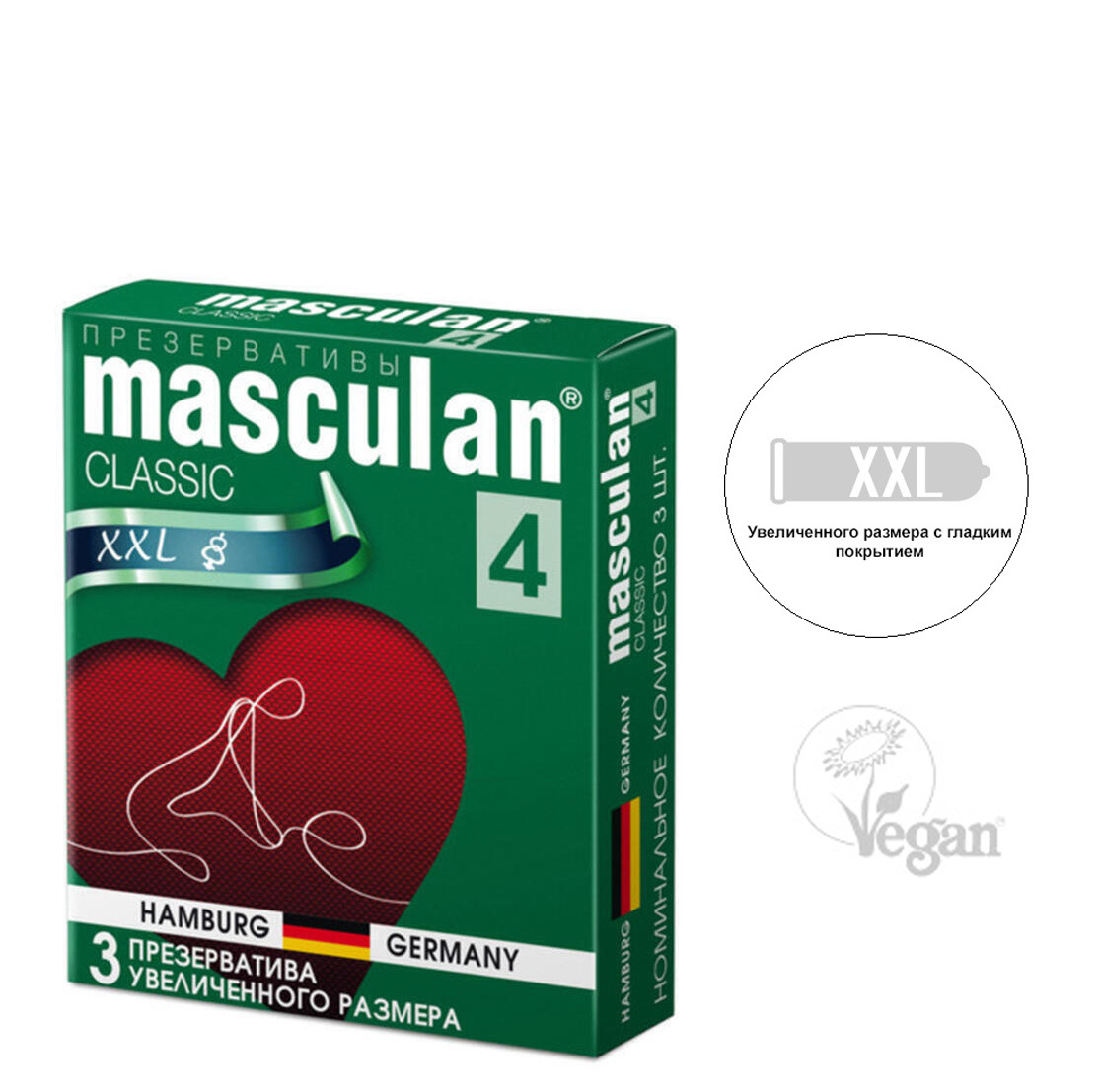 Презервативы Masculan Classic XXL увеличенный размер, 3 шт