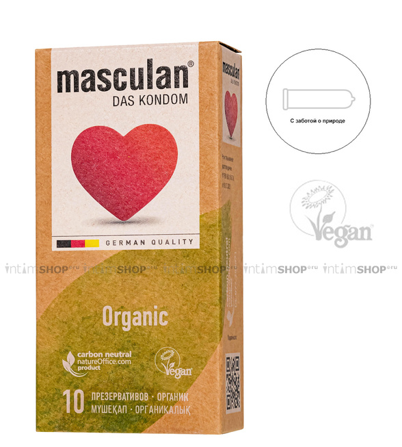 Презервативы Masculan Organic супер тонкие 10 шт