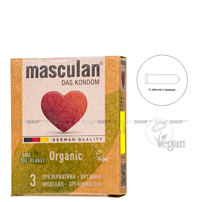 Презервативы Masculan Organic супер тонкие 3 шт