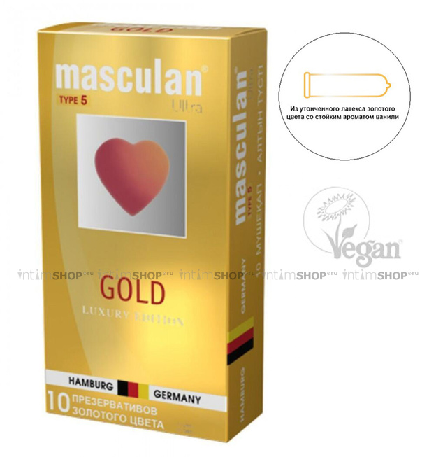 Презервативы Masculan Ultra Gold с ароматом ванили 10 шт