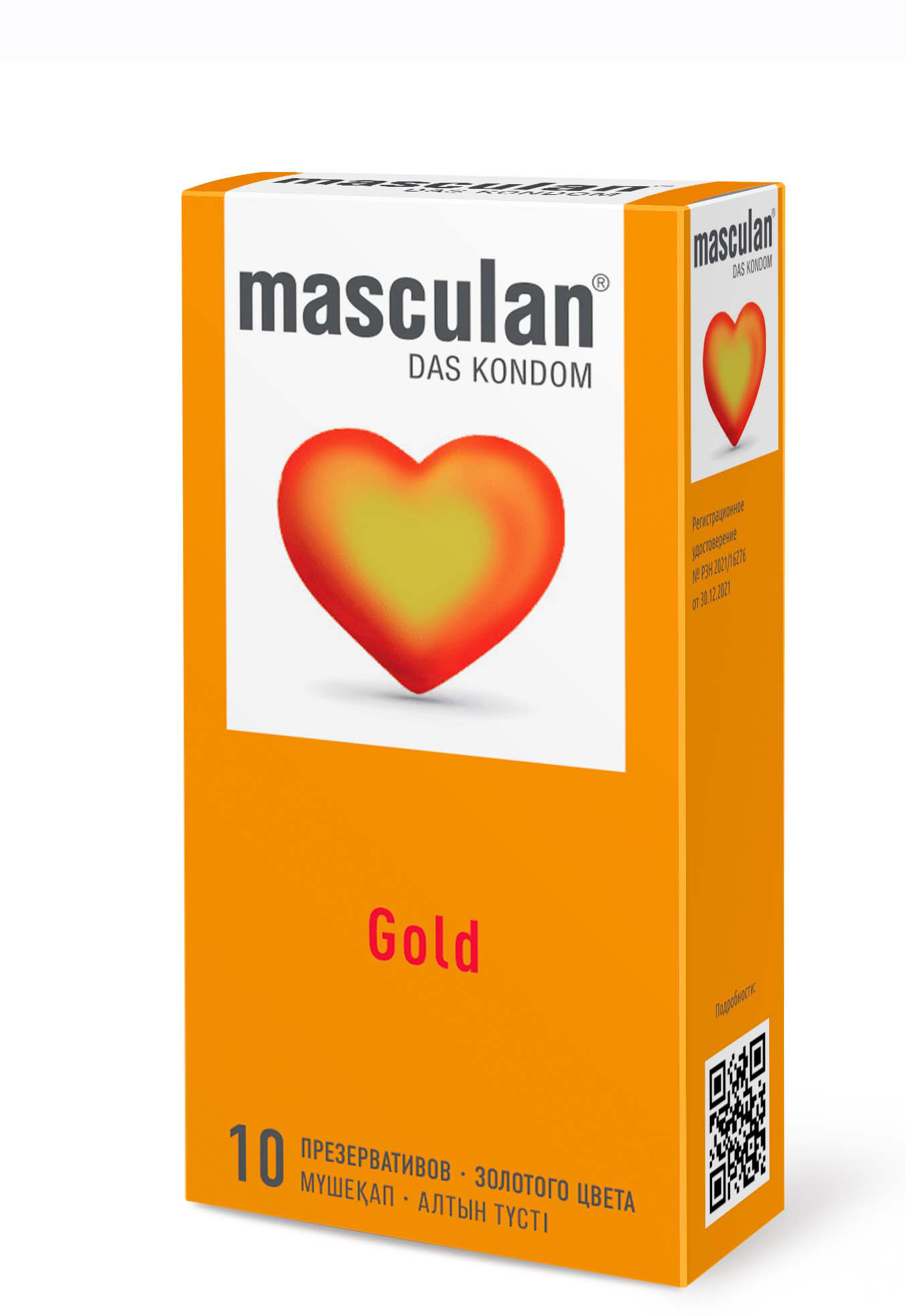 Презервативы Masculan Ultra Gold с ароматом ванили, 10 шт