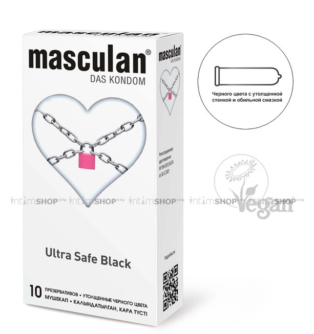 Презервативы Masculan Ultra Safe Black с утолщенными стенками, 10 шт